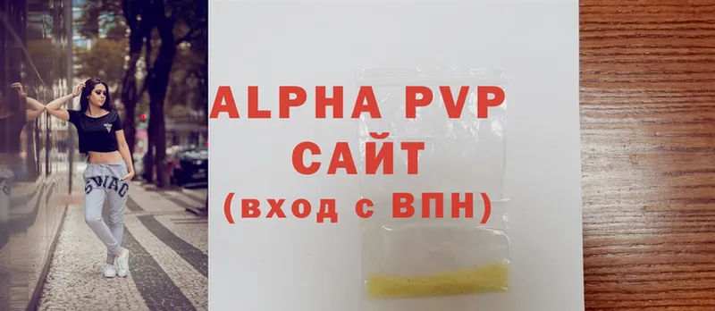 Alpha PVP СК  Апатиты 