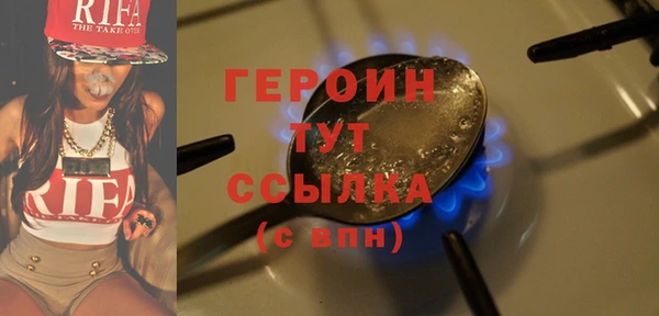 спиды Белокуриха