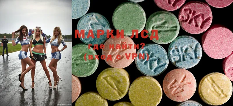 MEGA маркетплейс  как найти   Апатиты  LSD-25 экстази ecstasy 